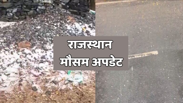 राजस्थान 1.jpg