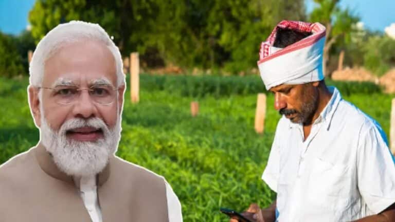 PM Kisan