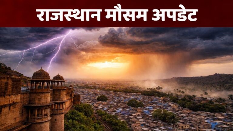 Rajasthan Weather