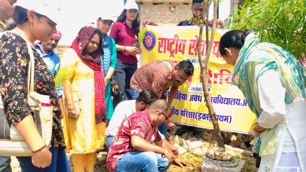 हरियाली की ओर बढ़ते कदम, एनएसएस स्वयंसेवकों ने बोया उज्ज्वल भविष्य का बीज ayodhya News 11