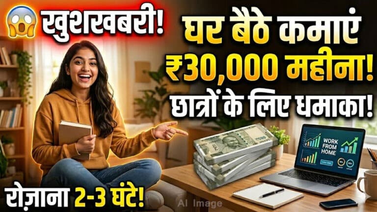 good news for students.jpg
