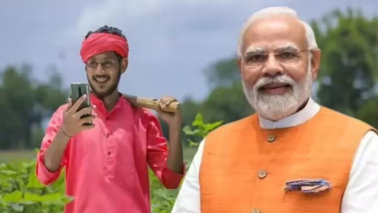 pm kisan