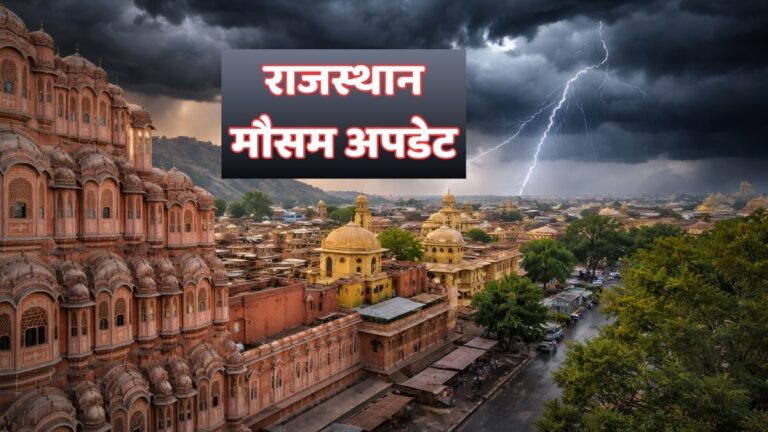 rajasthan weather 1