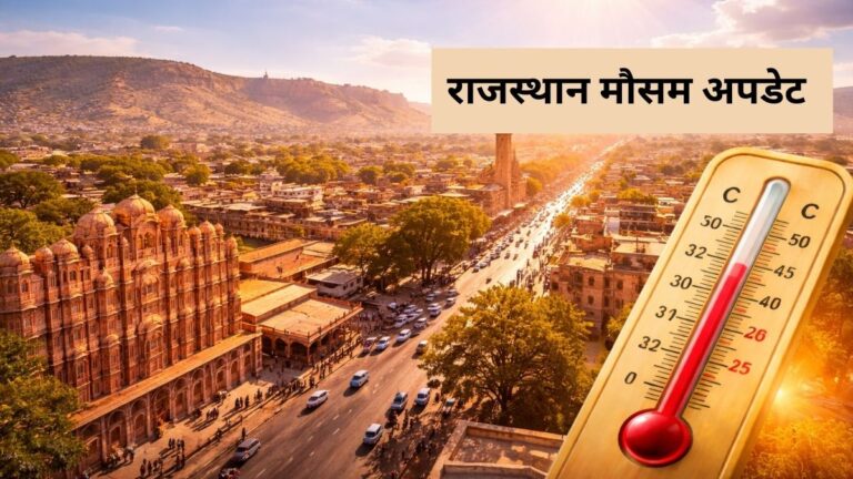 rajasthan weather Copy.jpg