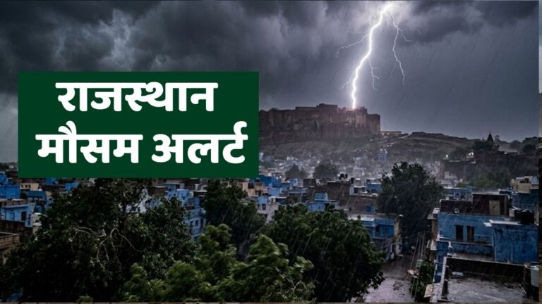 rajasthan weather.jpg 3