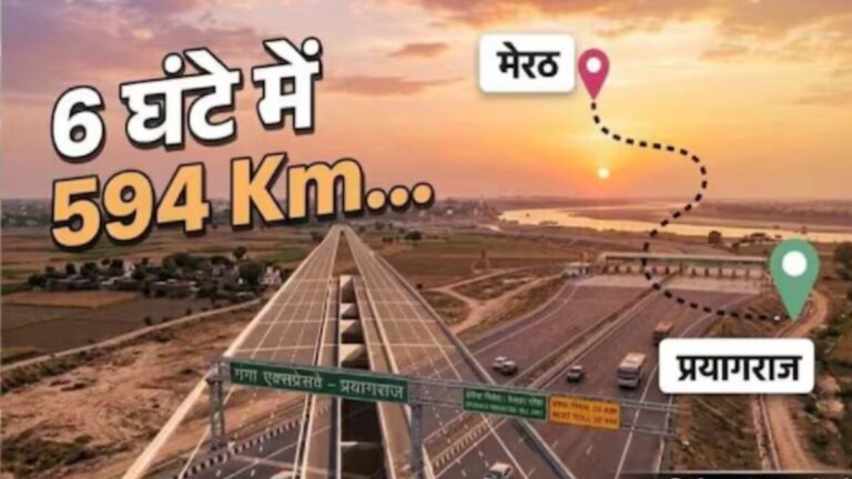 PM Modi will inaugurate Ganga Expressway