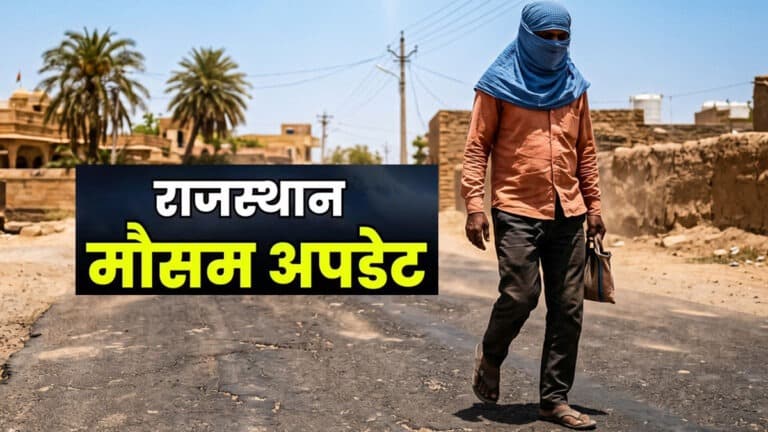 Rajasthan Weather 2