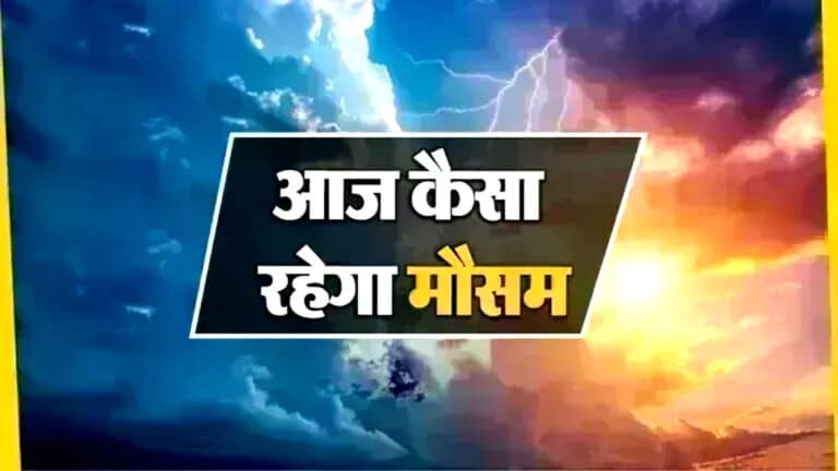 today mausam