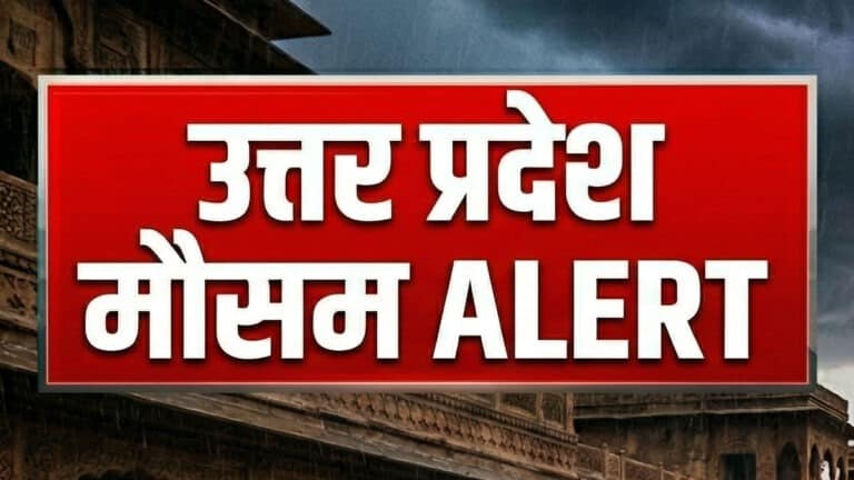 UP Weather Alert: यूपी में मौसम का तांडव! 40 जिलों में आंधी-बारिश और ओलावृष्टि का अलर्ट up mausam.jpg