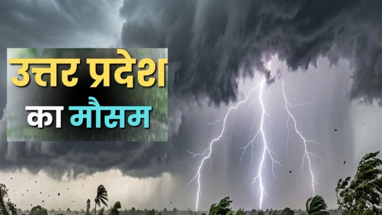 up weather today.jpg