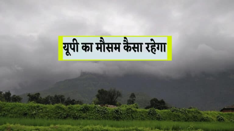 weather