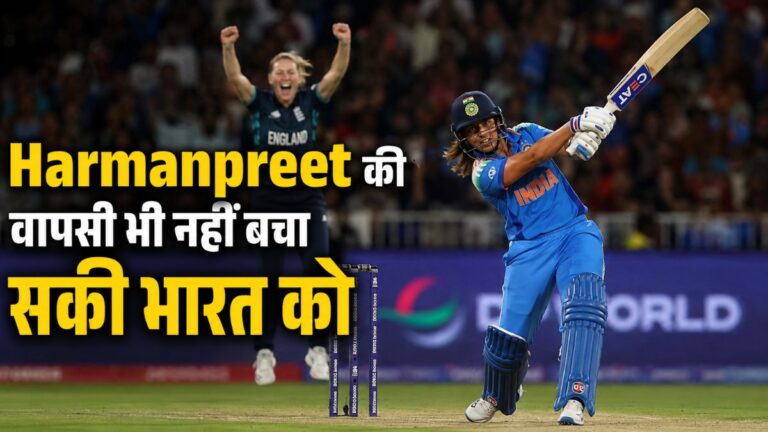 India Women Match