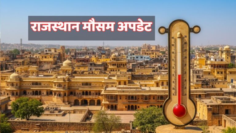Rajasthan weather 7