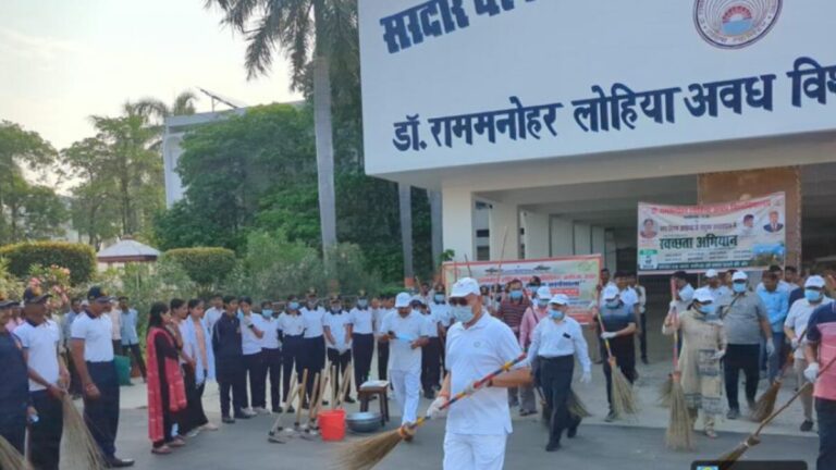 अवध विश्वविद्यालय परिसर में चला वृहद स्वच्छता अभियान, कुलपति डॉ. बिजेंद्र सिंह ने खुद थामी झाड़ू massive cleanliness