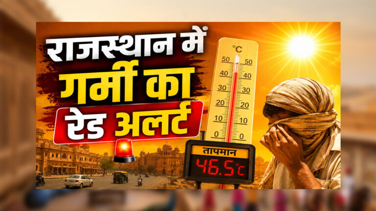 rajasthan weather 4 2