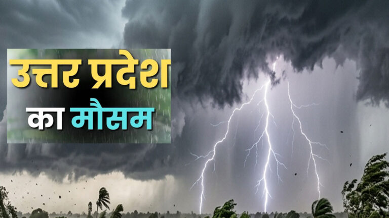 up weather today.jpg 1