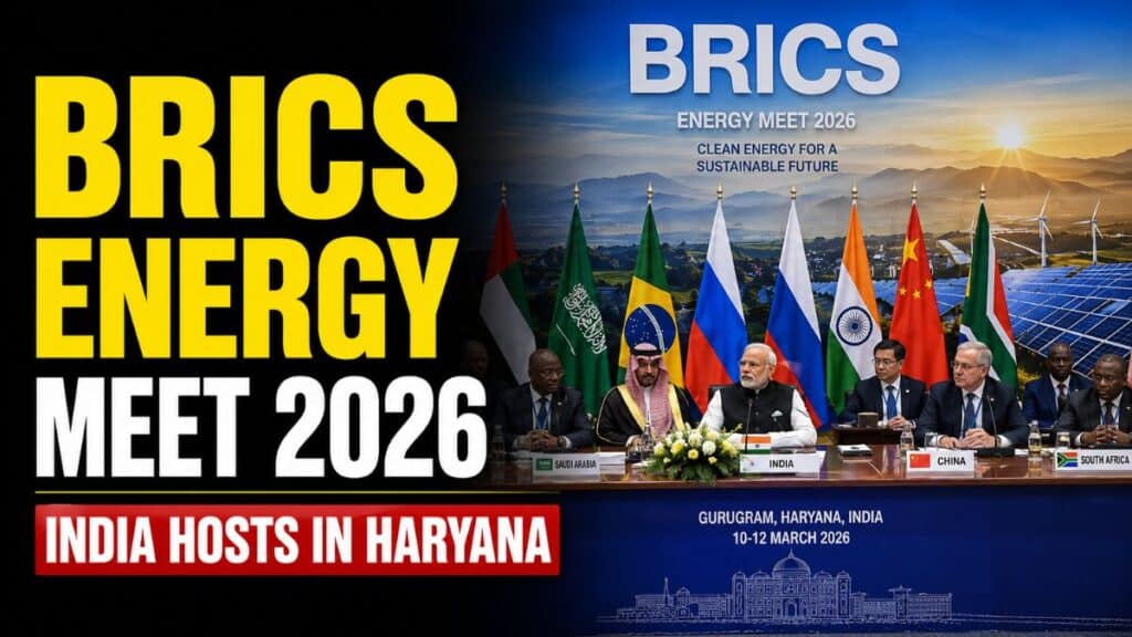 भारत 25-26 जून को हरियाणा में करेगा 11वीं BRICS ऊर्जा मंत्रियों की बैठक की मेजबानी, ऊर्जा सहयोग पर होगा मंथन BRICS 2026