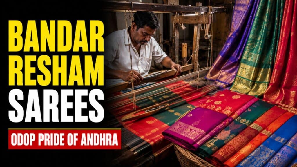 बंदर टाइप रेशम (आर्ट सिल्क) साड़ियां: आंध्र प्रदेश की पारंपरिक बुनाई कला को मिला ODOP पहचान Bandar Type Resham Silk