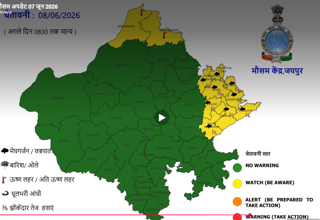 राजस्थान मौसम अपडेट: 8 जून को इन जिलों में आंधी-बारिश का अलर्ट, कई इलाकों में गर्मी से मिलेगी राहत 1 IMD Jaipur Weather Bulletin 7 June 2026 1