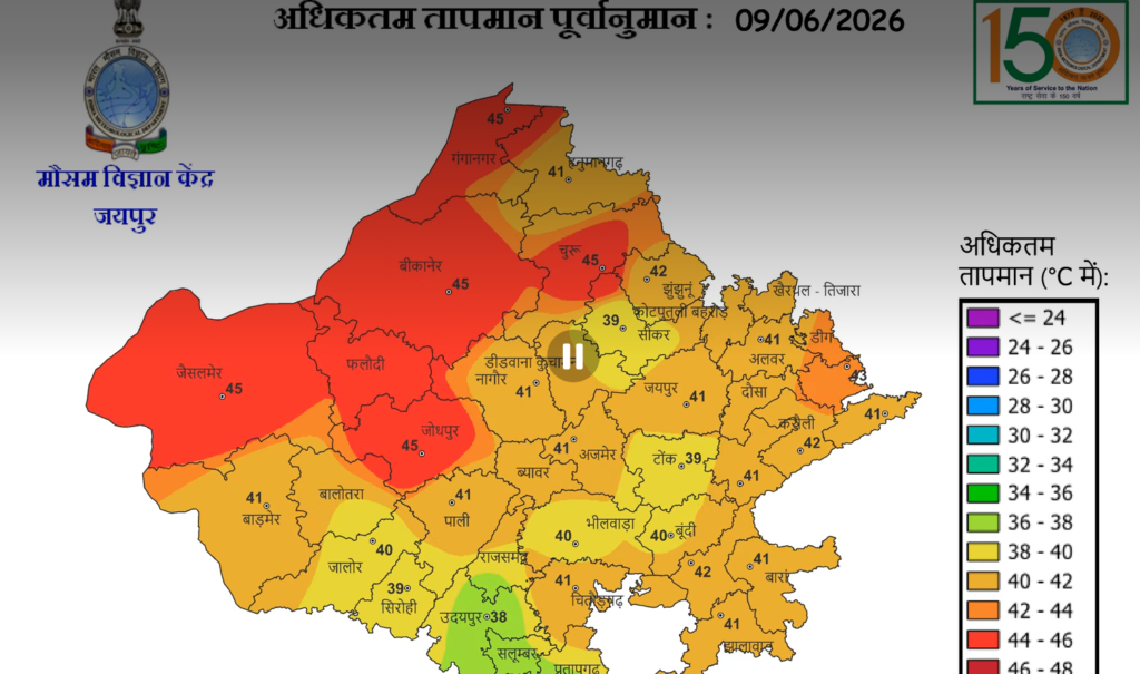 राजस्थान मौसम अपडेट: 8 जून को इन जिलों में आंधी-बारिश का अलर्ट, कई इलाकों में गर्मी से मिलेगी राहत 2 IMD Jaipur Weather Bulletin 7 June 2026 new