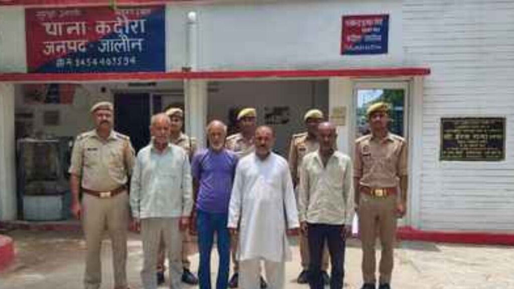 जालौन में गैर-इरादतन हत्या के 4 आरोपी गिरफ्तार, खून से सनी ईंट बरामद, 24 घंटे बाद हुआ महिला का अंतिम संस्कार Jalaun police