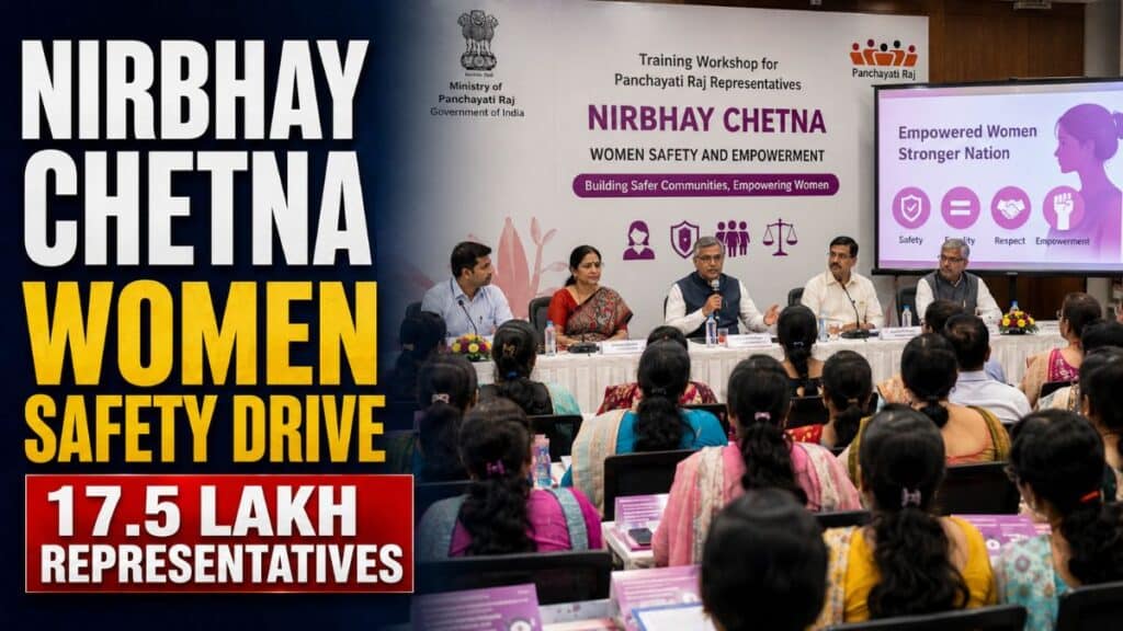 महिलाओं की सुरक्षा और लैंगिक समानता को बढ़ावा देने के लिए लॉन्च हुआ ‘निर्भय चेतना’ प्रशिक्षण मॉड्यूल NIrbhay Chetna
