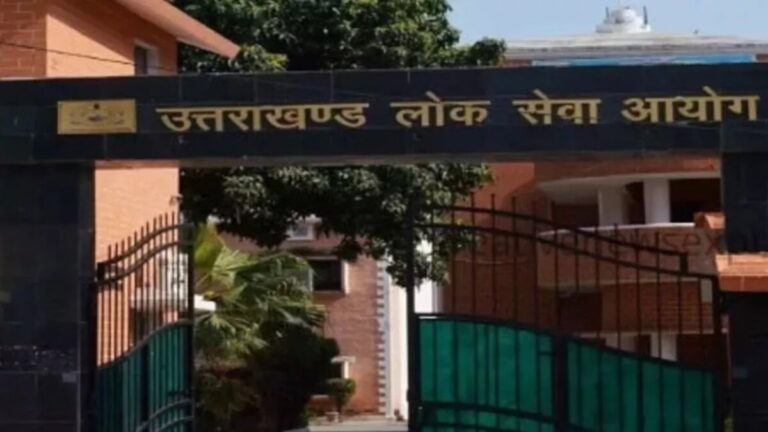 UKPSC PCS 2024 Final Result: बेटियों का जलवा, जसमीत कौर बनीं टॉपर; 9 डिप्टी कलेक्टर और 10 DSP चयनित UKPSC PC Result 2024