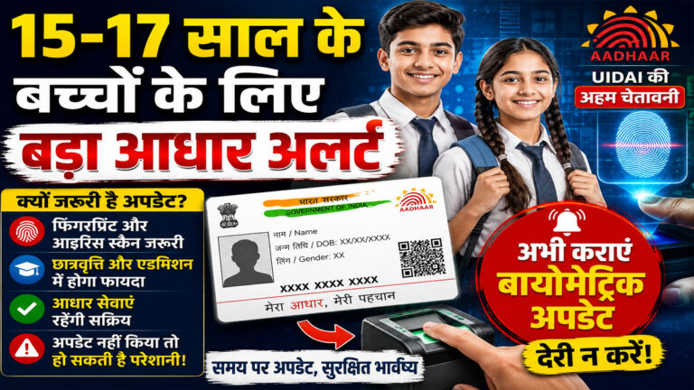 aadhar card update.jpg