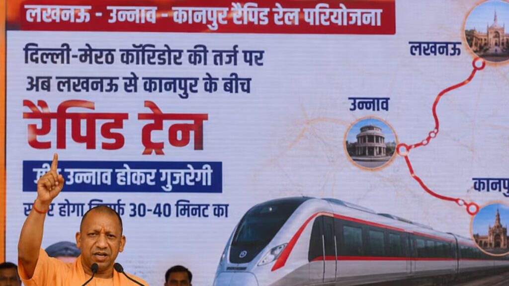 यूपी को एक और सौगात, अब लखनऊ-कानपुर के बीच दौड़ेगी ‘नमो भारत’ रैपिड रेल, सीएम योगी का बड़ा ऐलान cm yogi