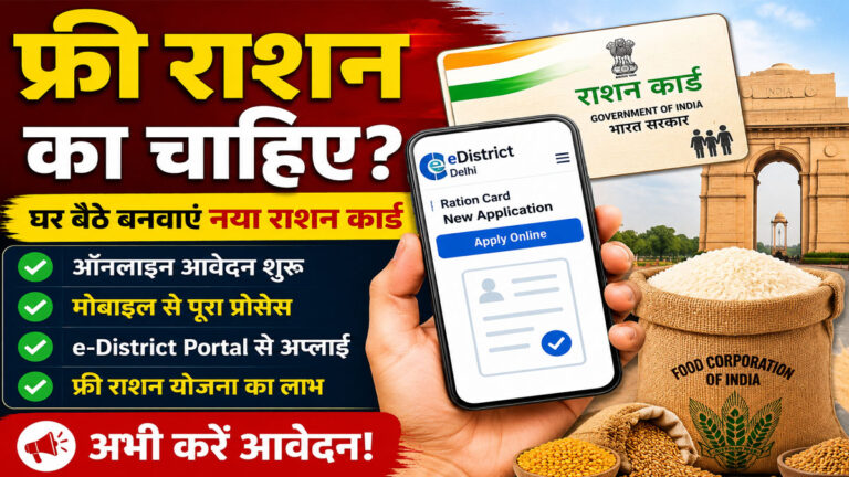 delhi ration card.jpg