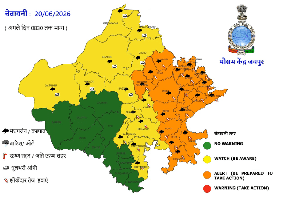 Rajasthan Weather Update: 20 जून से बदलेगा मौसम, 48 घंटों में कई संभागों में तेज आंधी-बारिश का अलर्ट 1 image 14