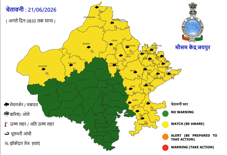 Rajasthan Weather Update: 20 जून से बदलेगा मौसम, 48 घंटों में कई संभागों में तेज आंधी-बारिश का अलर्ट 2 image 15