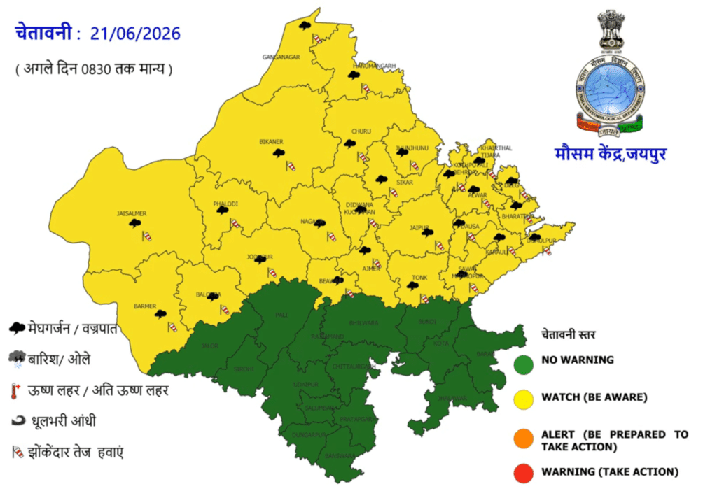 Rajasthan Weather Update: 21 जून से राजस्थान के कई जिलों में तेज आंधी और बारिश का अलर्ट, 24 जून तक ऐसा रहेगा मौसम 2 image 18
