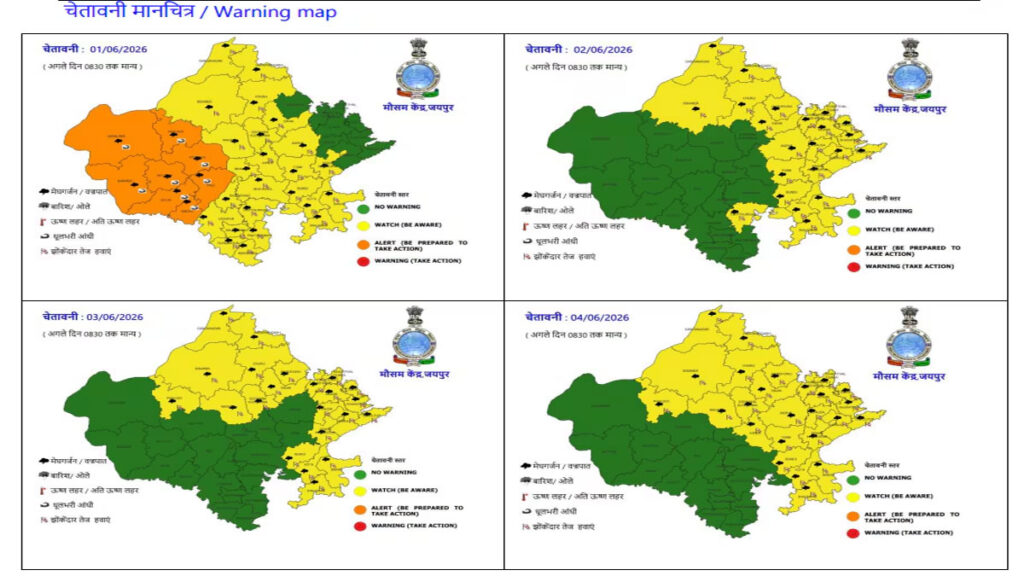 rajasthan mausam in.jpg