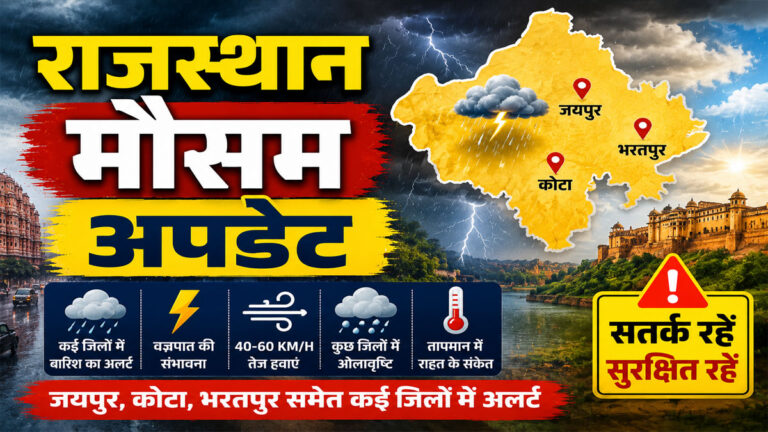 rajasthan weather 4