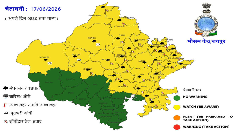 rajasthan weather update 17 june 2026