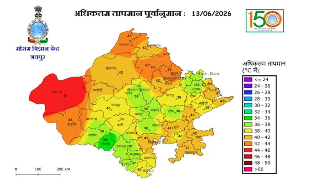 Rajasthan Weather Update: राजस्थान के इन जिलों में आज बदल जाएगा मौसम, आंधी-बारिश को लेकर अलर्ट जारी 2 rajasthan weather update in 2
