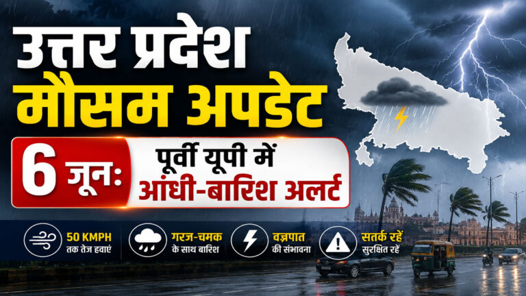 up Weather Update 6 June.jpg