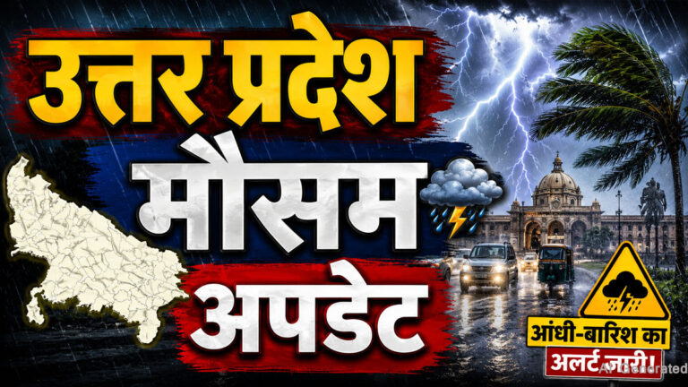 up weather 3