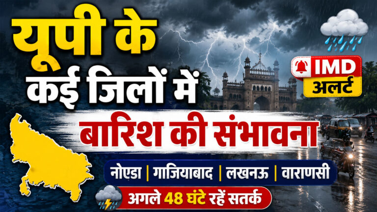 up weather 5