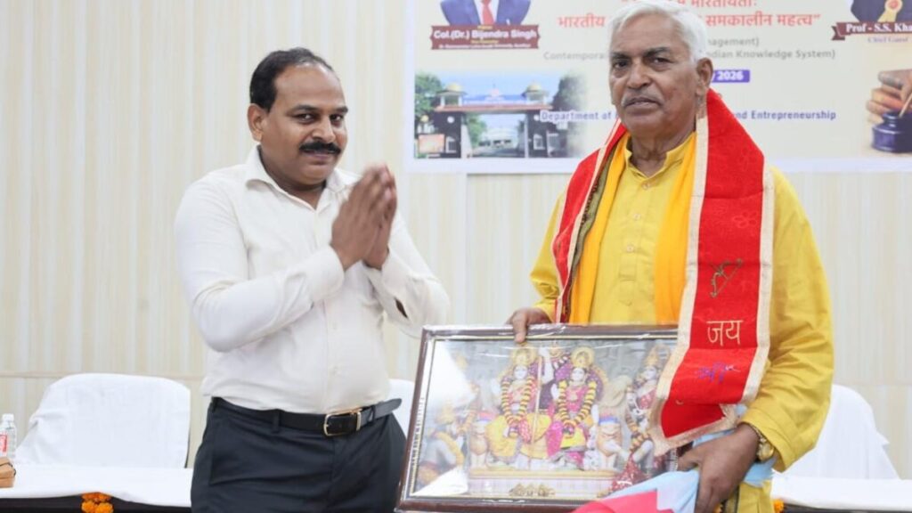 अवध विश्वविद्यालय में भारतीय ज्ञान परंपरा पर राष्ट्रीय संगोष्ठी, आधुनिक प्रबंधन से जोड़ने पर हुआ मंथन Awadh University National Seminar