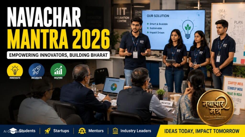Navachar Mantra 2026 के लिए आवेदन की अंतिम तिथि बढ़ी, अब 15 जुलाई तक करें रजिस्ट्रेशन NAVACHAR MANTRA 2026