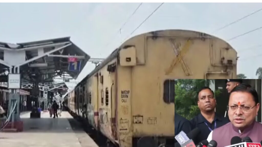 ऋषिकेश गंगा कॉरिडोर, क्या बंद होगा अंग्रेजों के जमाने का रेलवे स्टेशन? धामी सरकार की बड़ी योजना Rishikesh Ganga Corridor