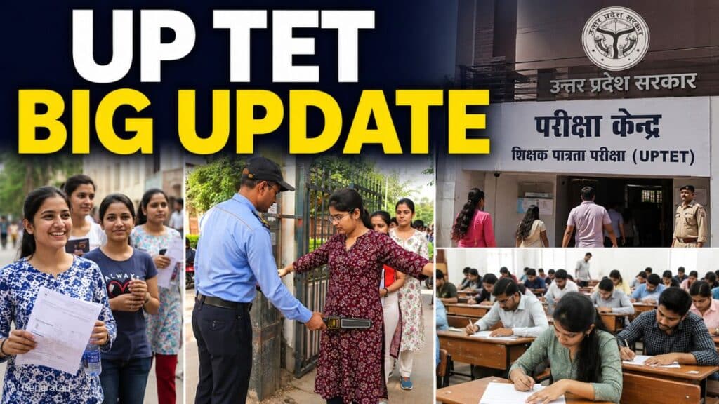 UP TET 2026: उत्तर प्रदेश में कार्यरत शिक्षकों के लिए होगी अलग TET परीक्षा, योगी सरकार का बड़ा फैसला UP TET 2026