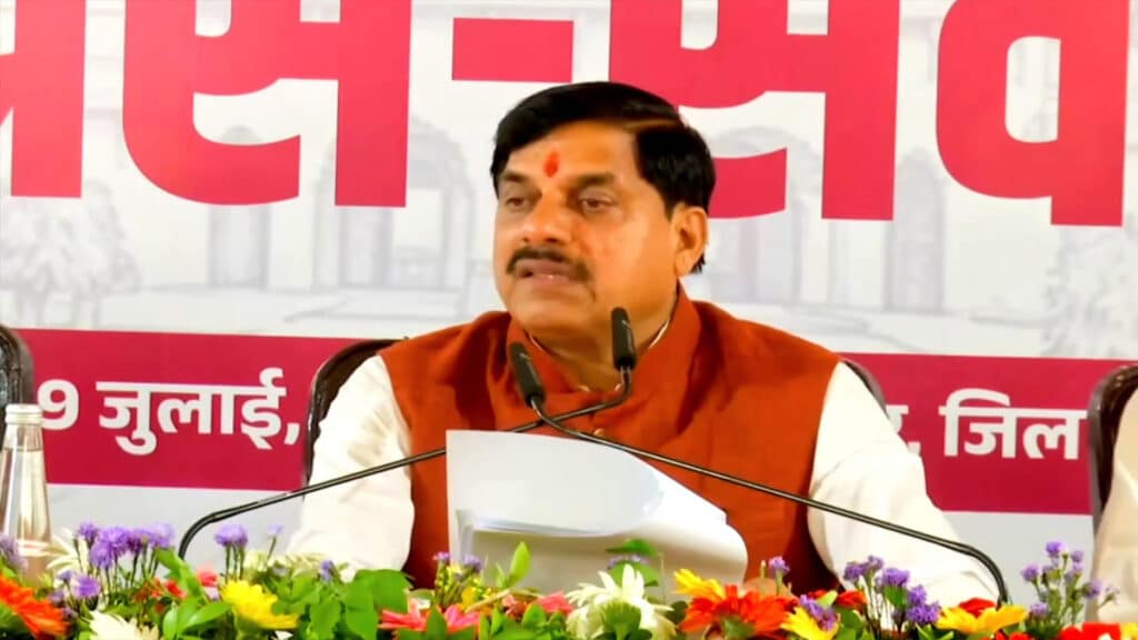 MP में UCC पर बड़ा फैसला, मोहन सरकार ने कैबिनेट से दिलाई मंजूरी MP UCC Bill