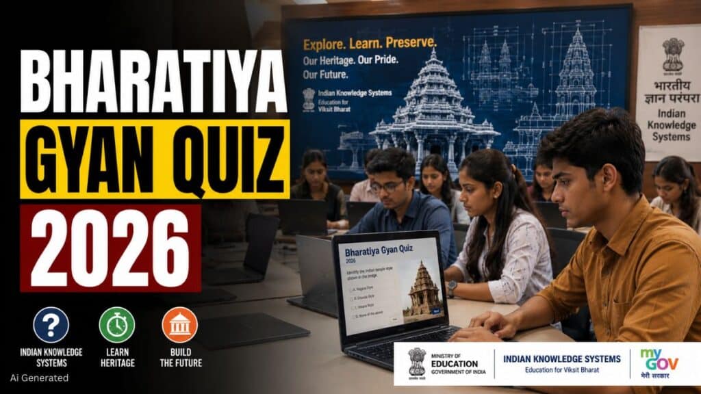 भारतीय ज्ञान क्विज 2026 शुरू, आर्किटेक्चर और इंजीनियरिंग पर जीतें ₹3,000 का बुक हैम्पर भारतीय ज्ञान क्विज