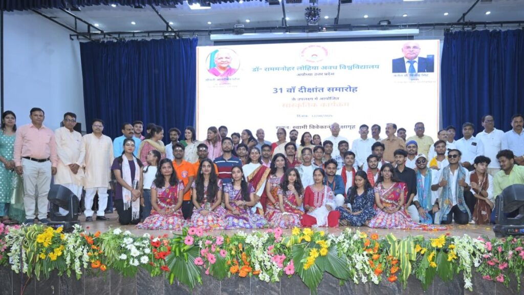 अवध विश्वविद्यालय के 31वें दीक्षांत समारोह में सजी सांस्कृतिक शाम, छात्र-छात्राओं और शिक्षकों की शानदार प्रस्तुतियों ने मोहा मन 31st convocation cultural