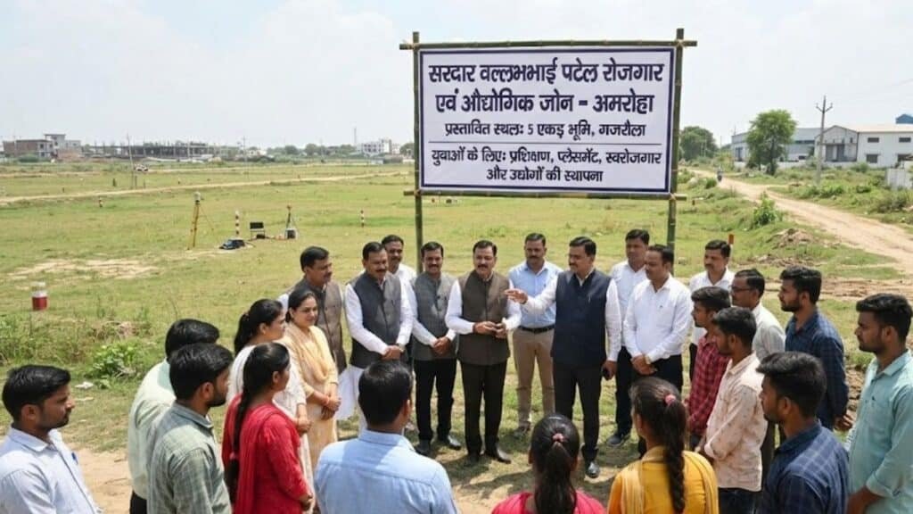Amroha industrial