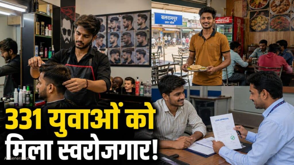 CM Yuva Yojana