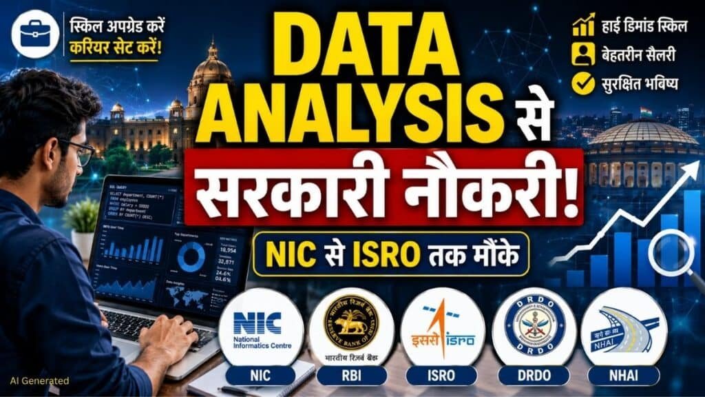Data Analysis